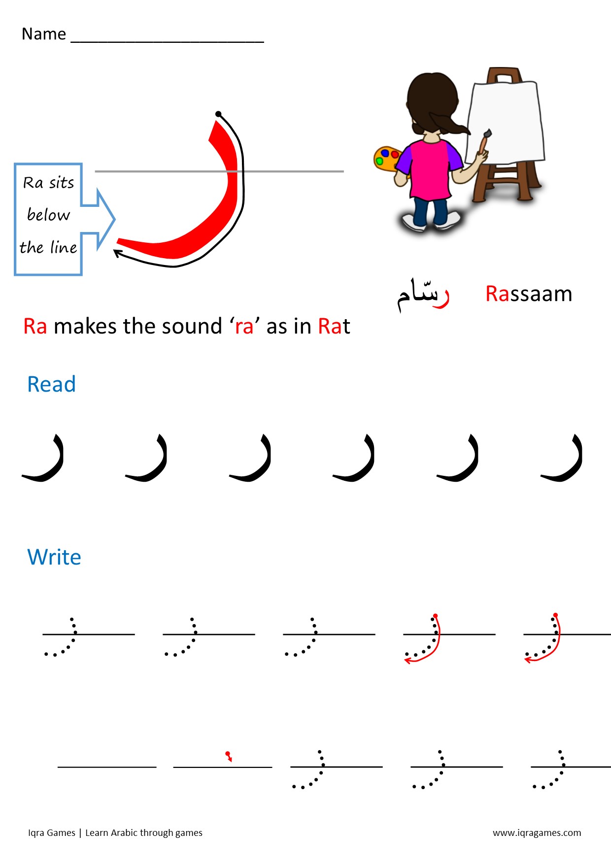 Arabic Letter Formation – Iqra Games