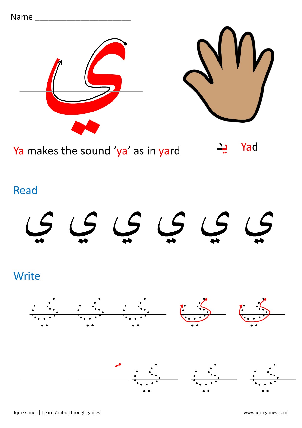 Arabic Letter Formation – Iqra Games