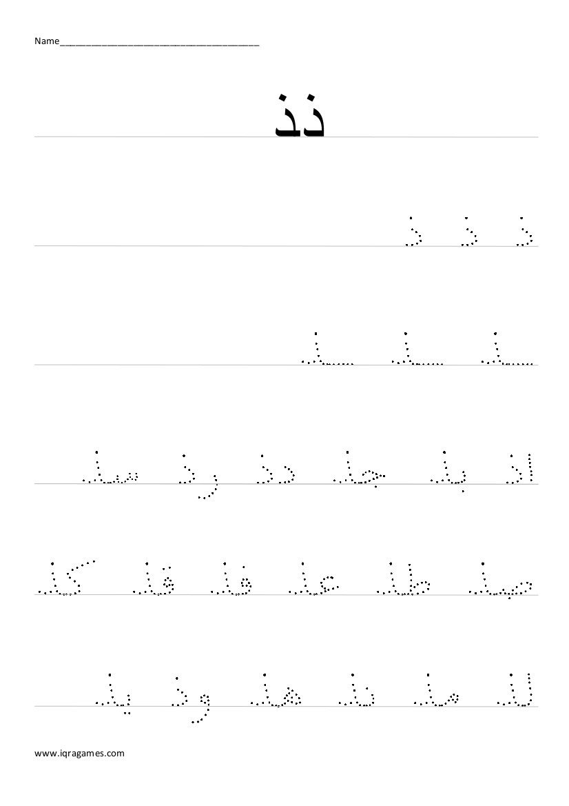 The Arabic Alphabet - Chart