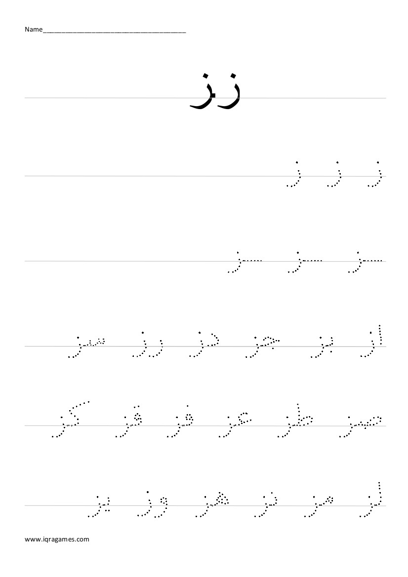arabic-handwriting-practice-iqra-games
