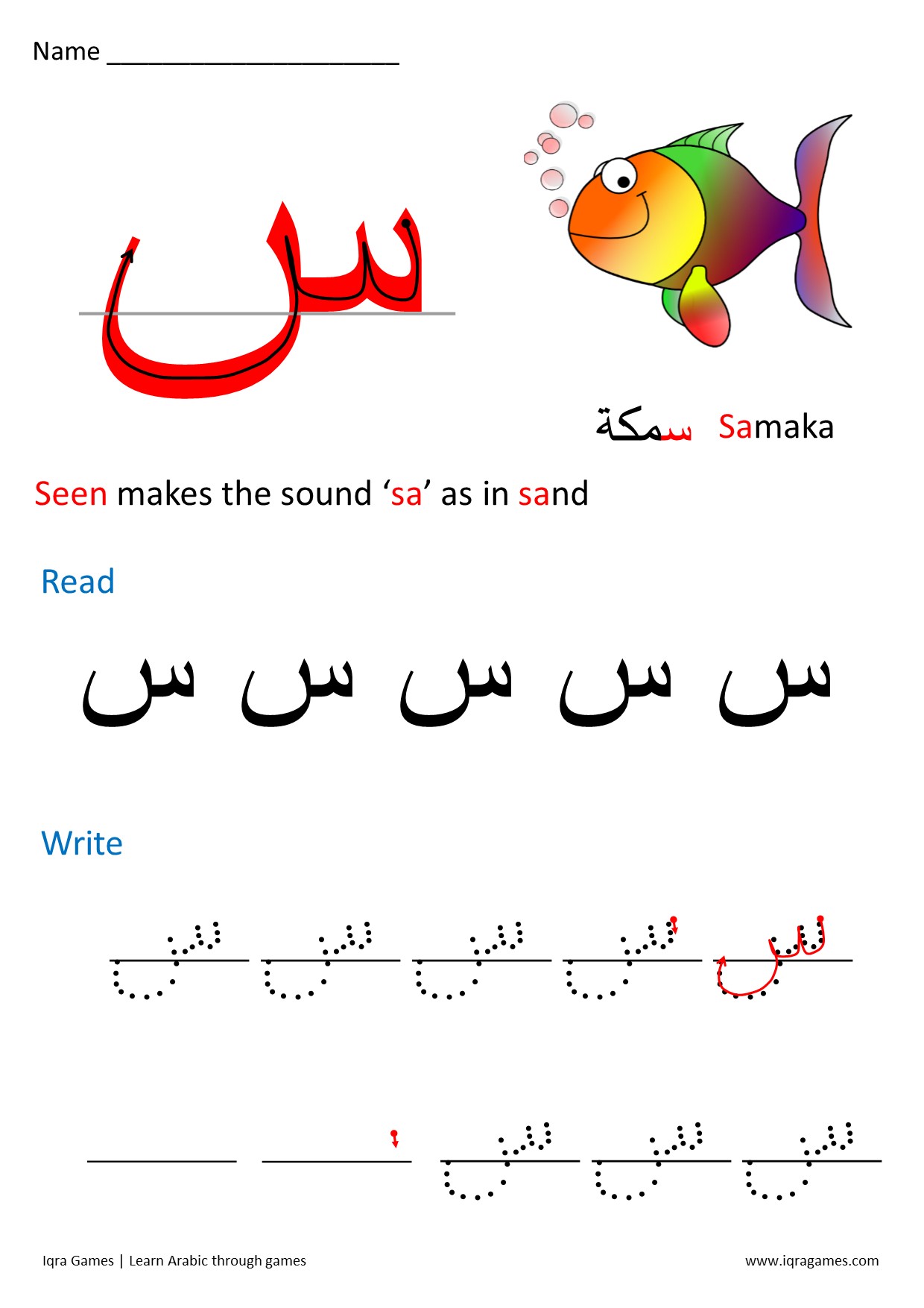 arabic-letter-formation-iqra-games