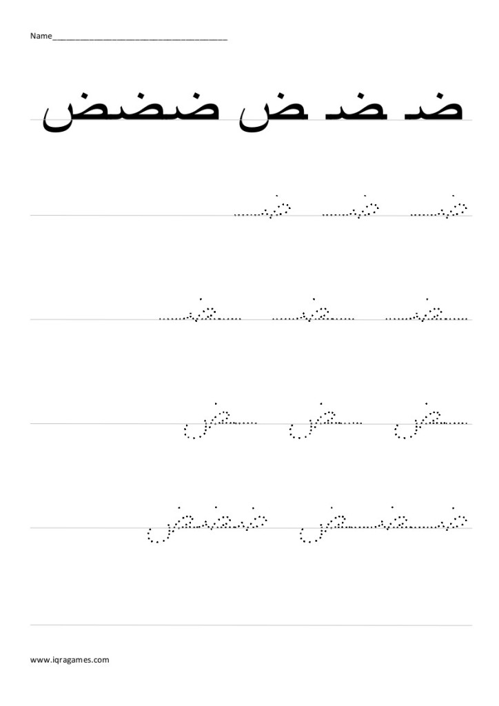 Handwriting practice – Iqra Games