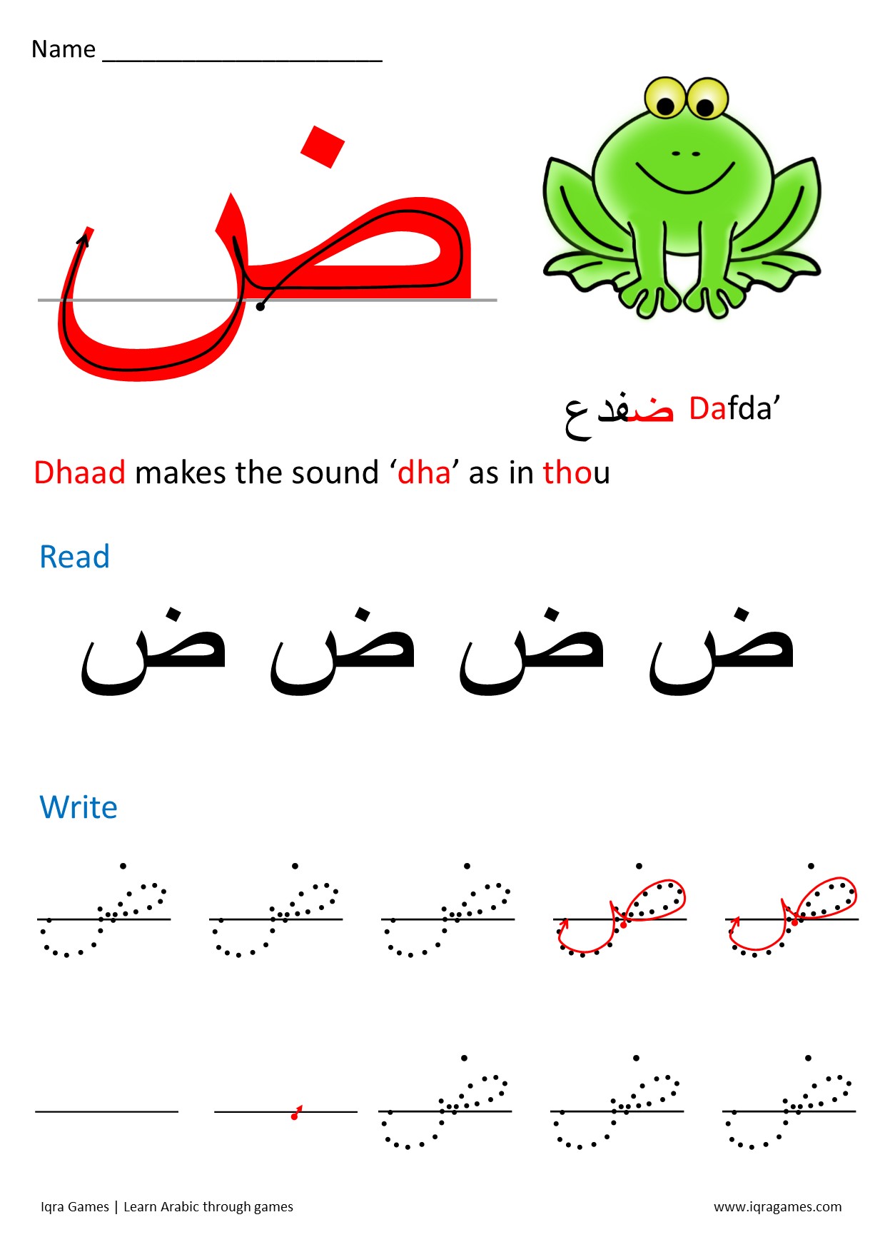 Arabic Letter Formation – Iqra Games