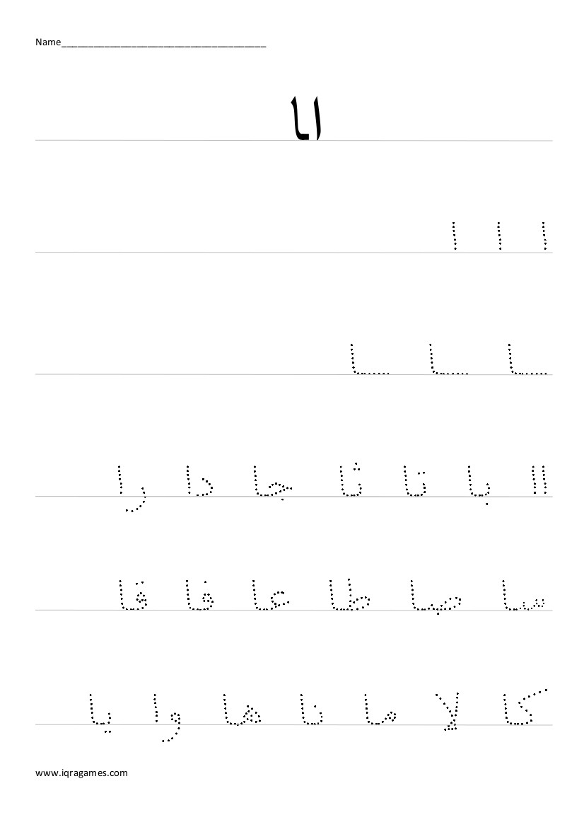 Arabic Handwriting Practice Iqra Games