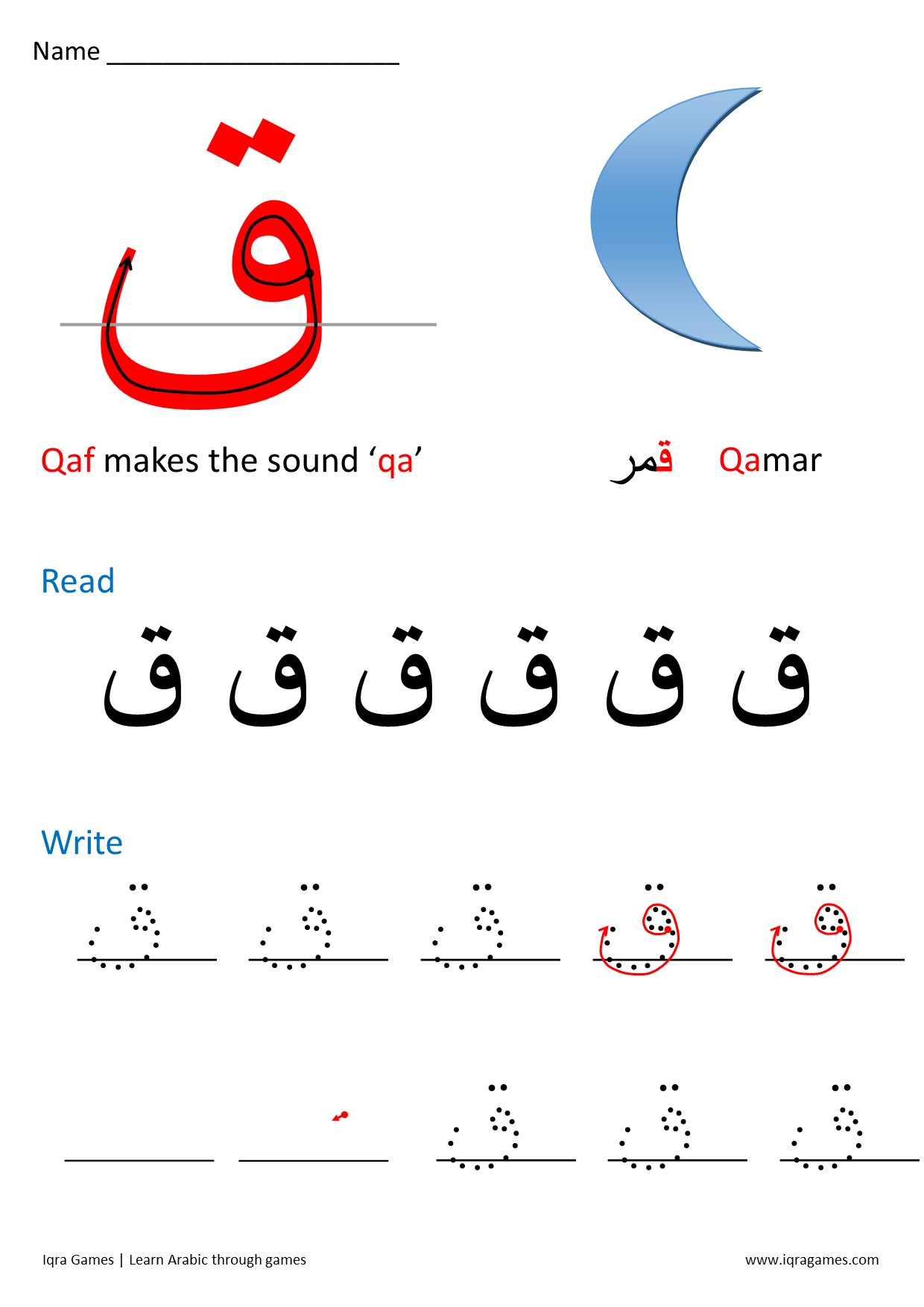 Arabic Letter Formation – Iqra Games