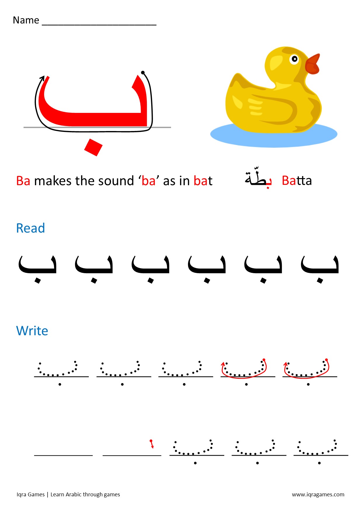 Arabic Letter Formation – Iqra Games