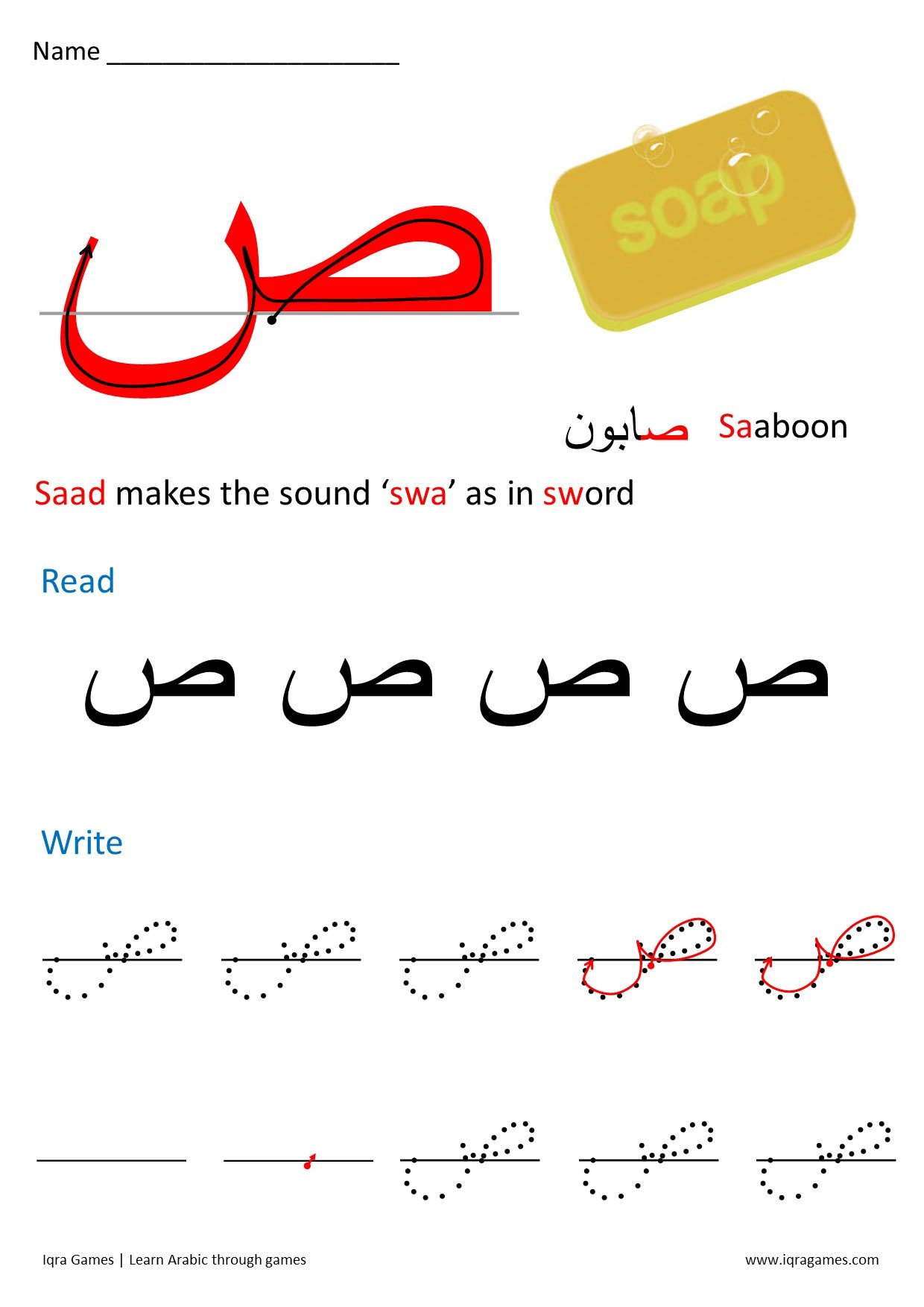 14_Saad_dot-to-dot