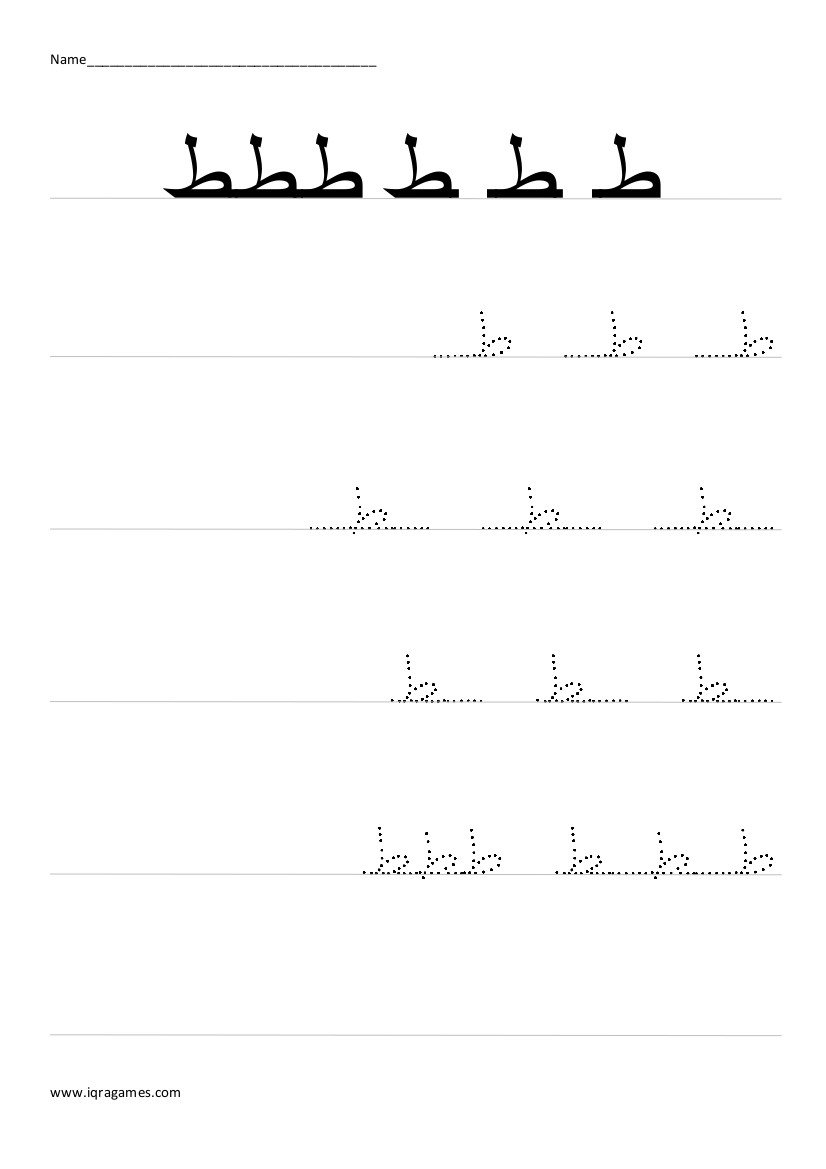 Arabic Alphabet Ta Handwriting Practice Worksheet