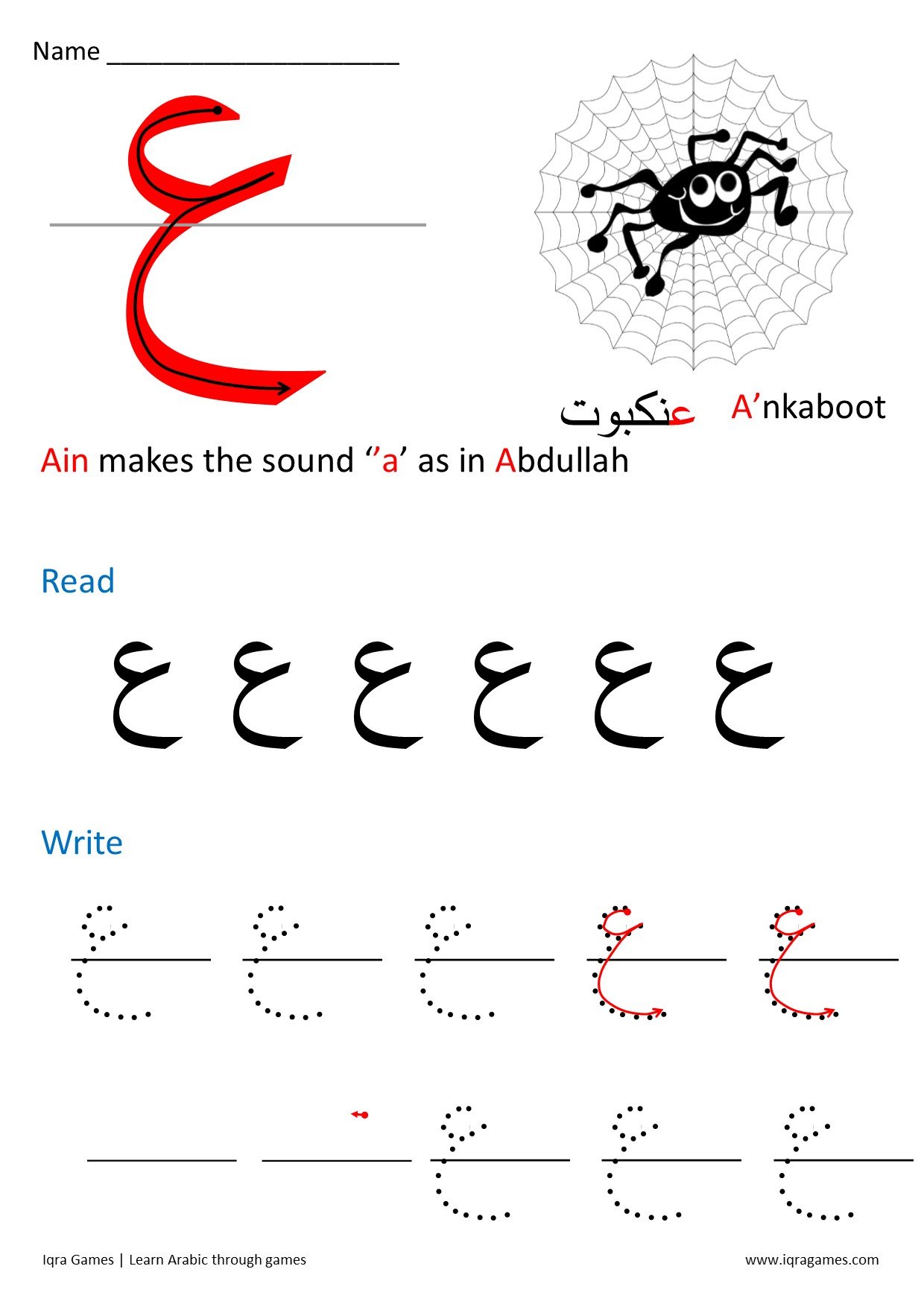 18_Ayn_dot-to-dot