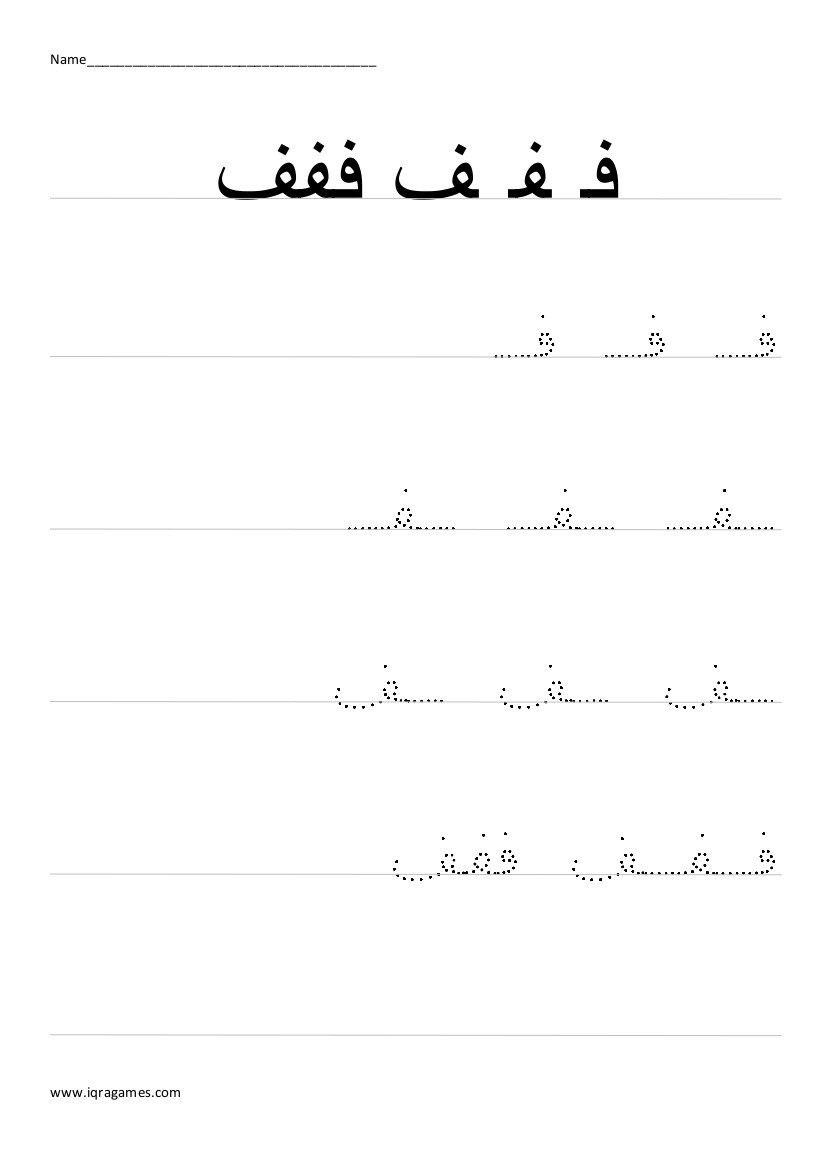 Arabic Alphabet Fa Handwriting Practice Worksheet