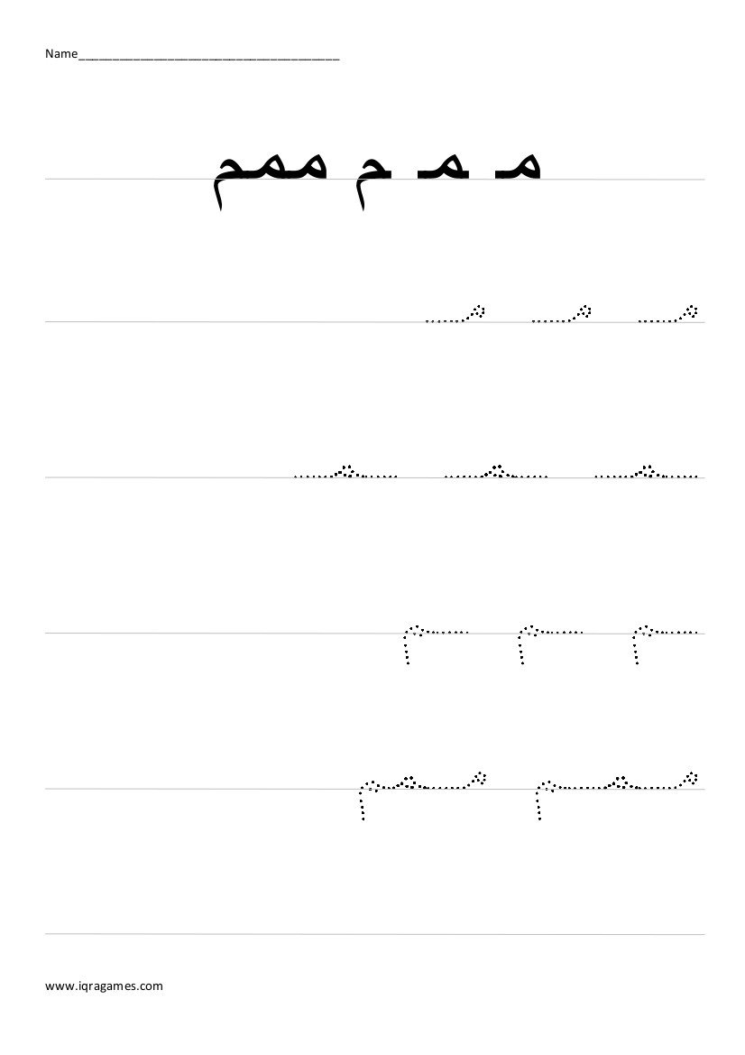 Arabic Alphabet Meem Handwriting Practice Worksheet