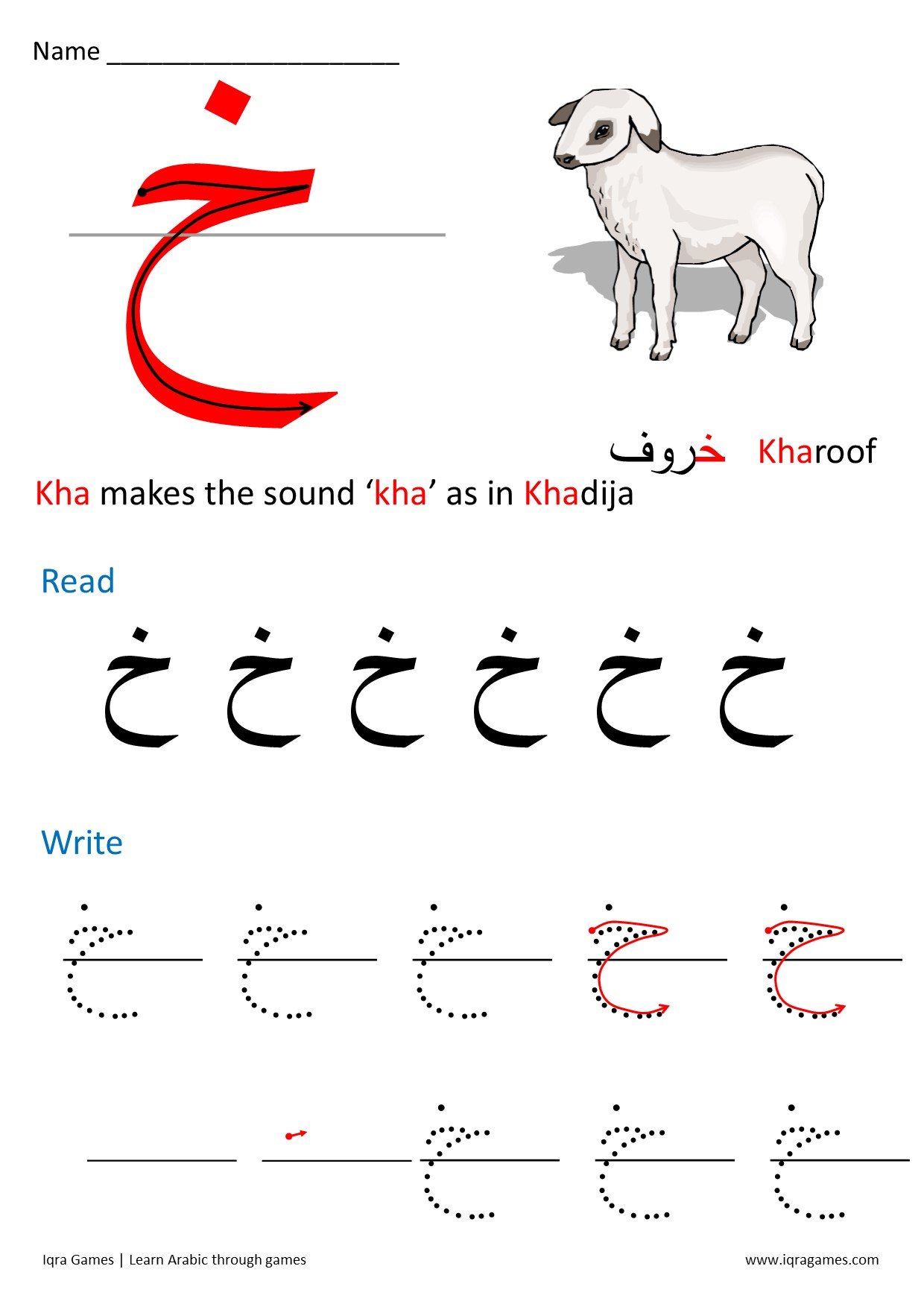 7_Kha_dot-to-dot