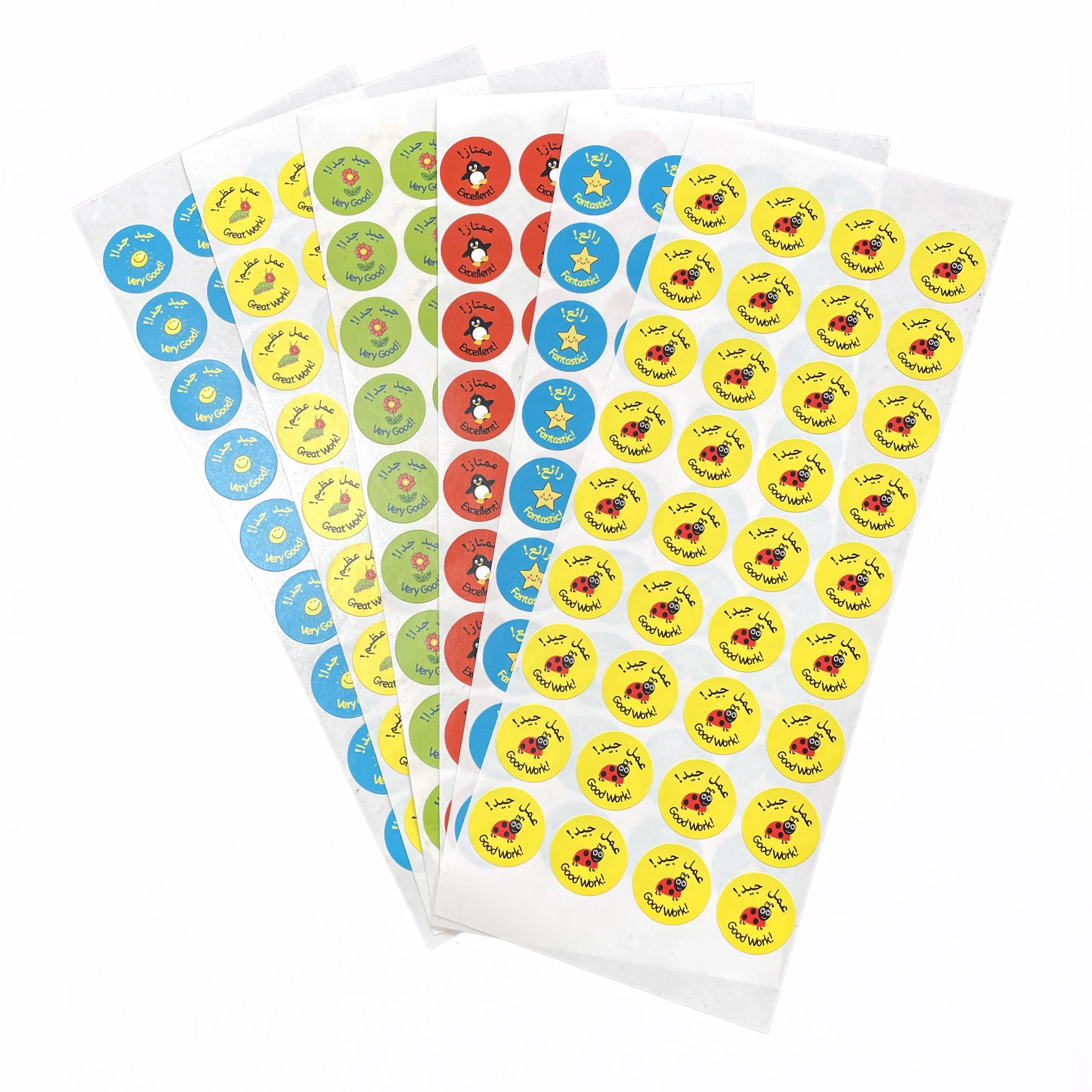 Bilingual Arabic Reward Stickers - 6 Sheets