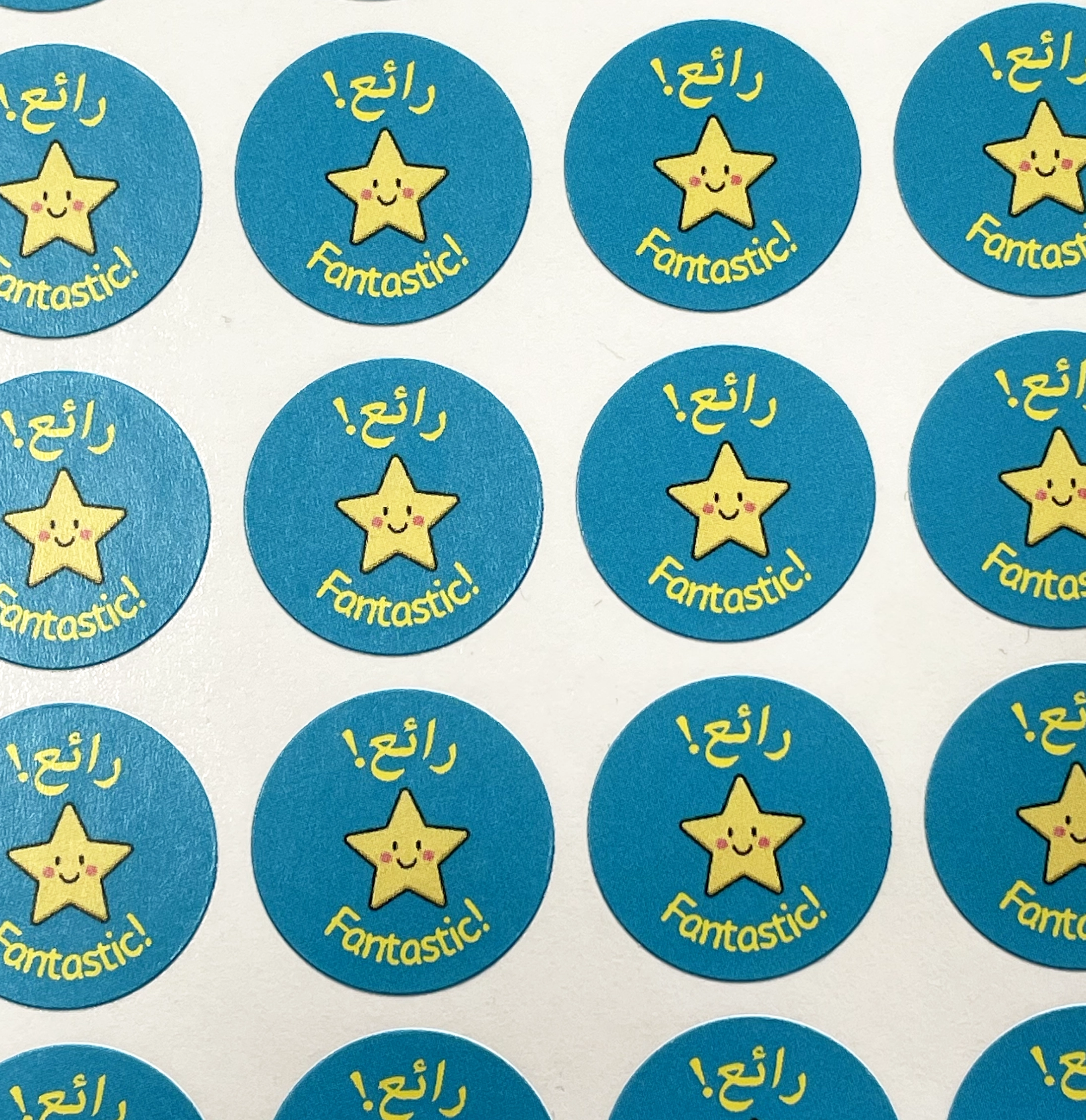 200+ Arabic Reward Stickers (6 Sheets) - Image 4
