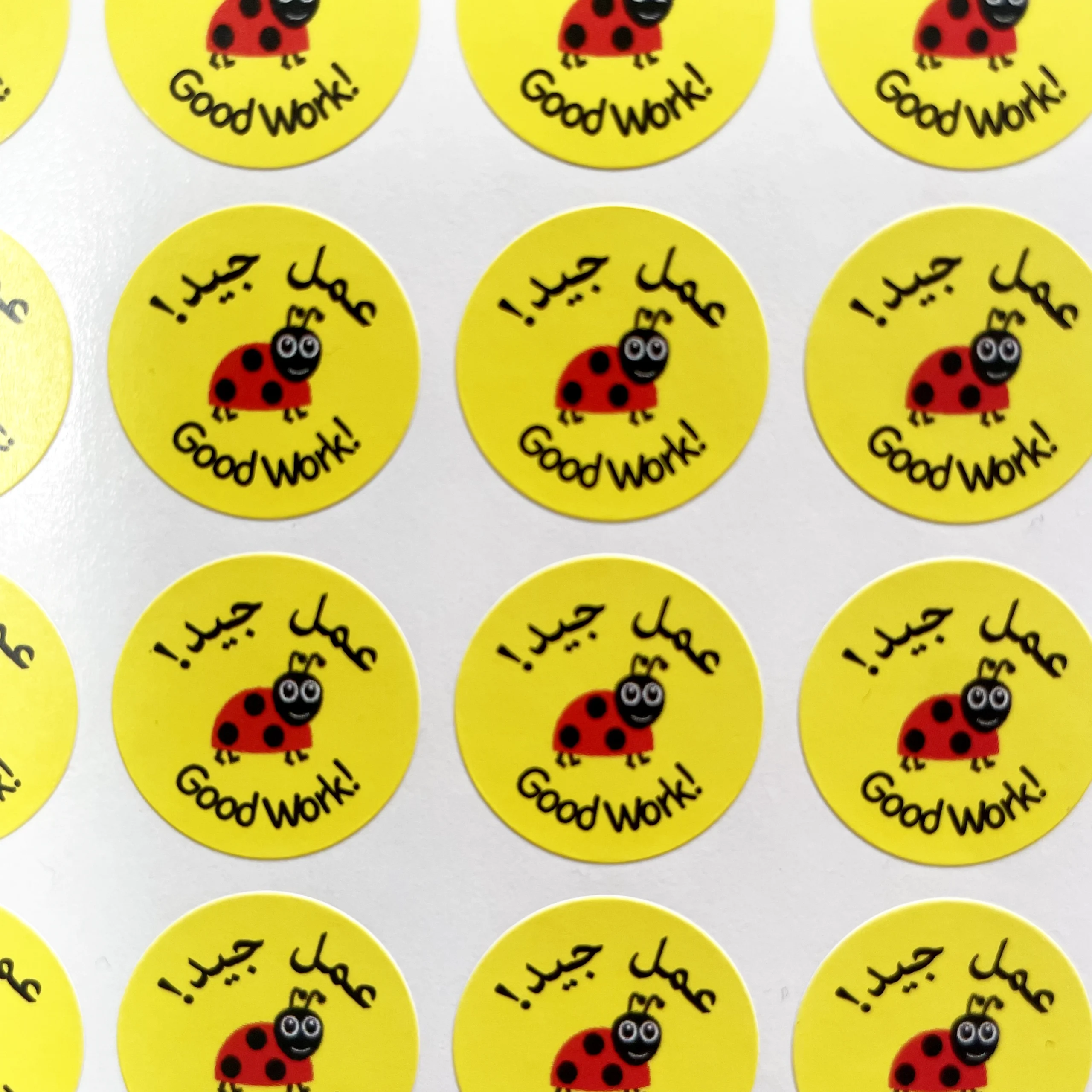 200+ Arabic Reward Stickers (6 Sheets) - Image 3