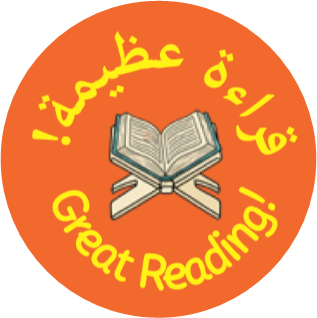 Great Reading Arabic reward sticker