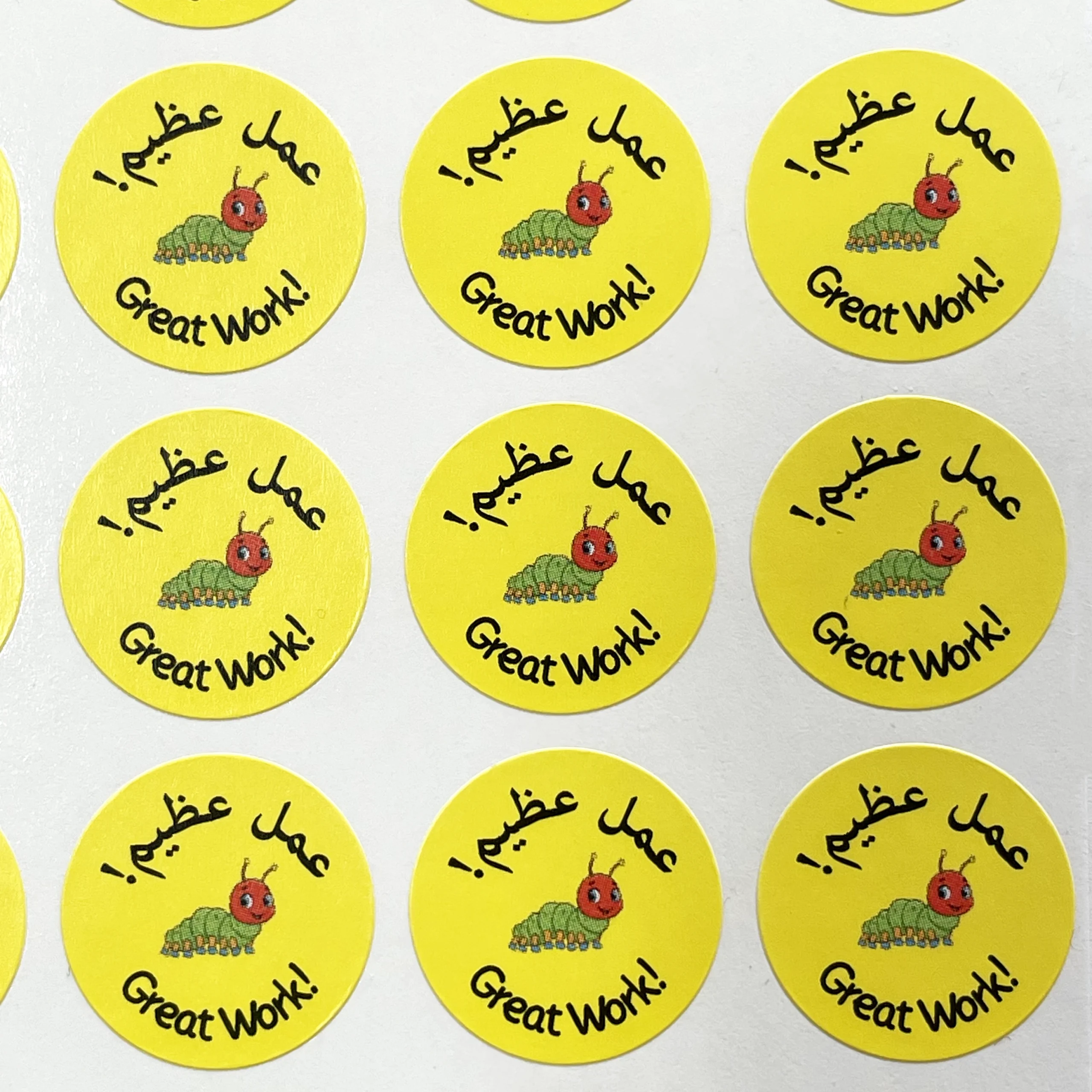 200+ Arabic Reward Stickers (6 Sheets) - Image 5