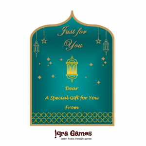 Iqra Games Gift Wrap with a personalised note option
