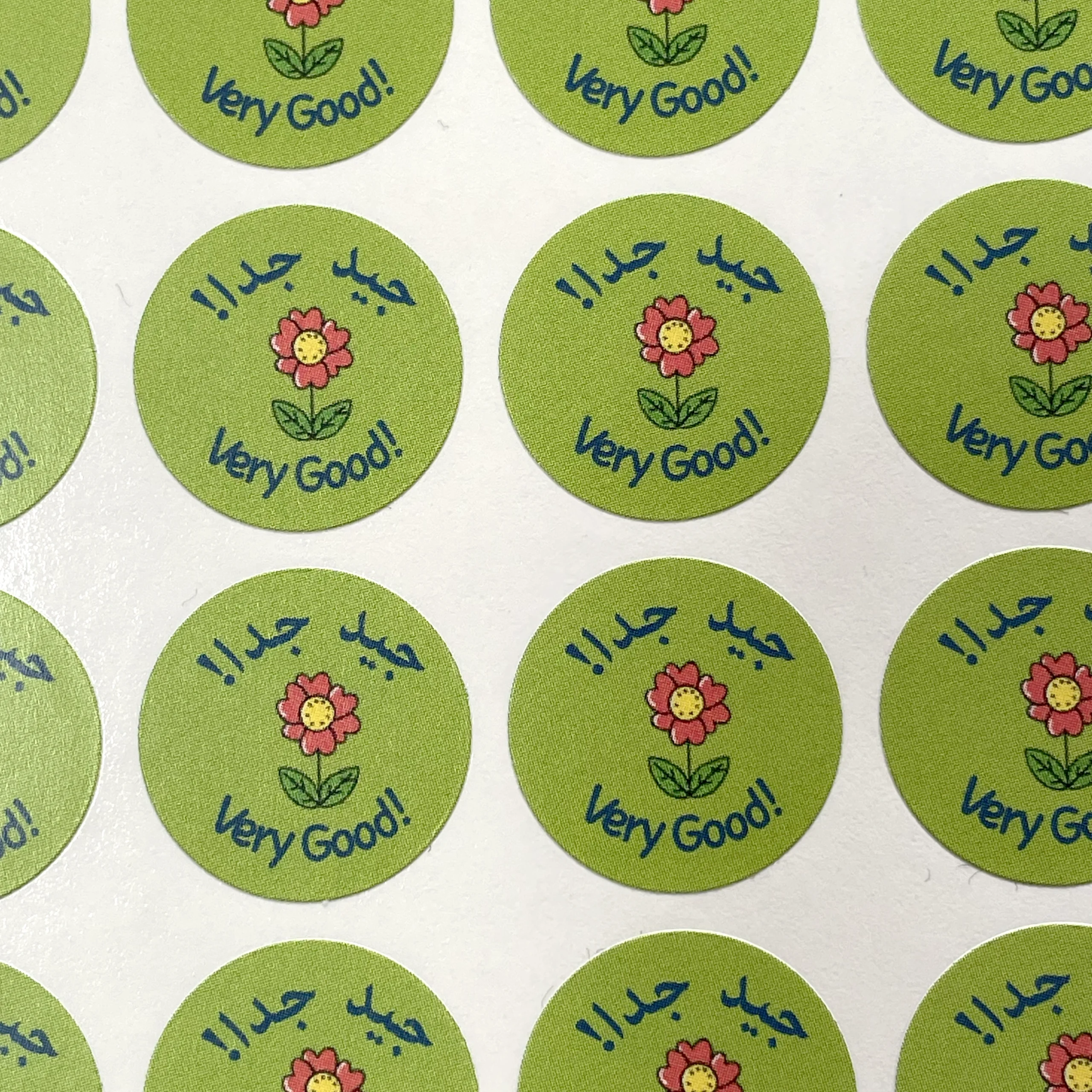Very Good! Arabic Reward Sticker - Flower Image - جيد جدا